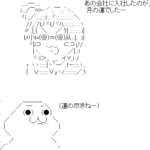 事務員の眼鏡ちゃんは天然です