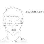 12月から入社する人が挨拶に来た＆冬のボーナスは12月5日
