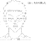 新入社員はデキる人だけど