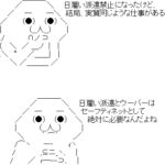 来週で退職！メンタル回復！