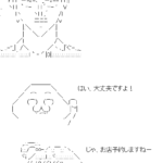 あと1週間で退職！送別会を開いてくれる！