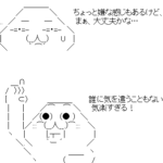 物件の写真撮影は楽勝すぎるバイトだった